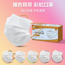 Net red mask 2021 new color rope color rope disposable male trend creative personality printing female high value