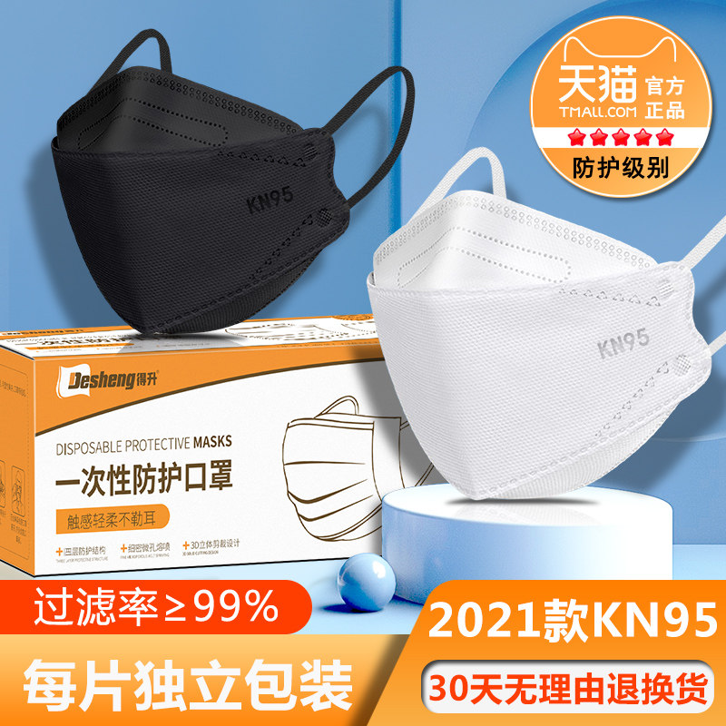 n95 mask 3d stereo 2021 new fashion version female kn95 willow leaf kf Korea 94 official flagship store