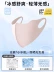 Mặt nạ chống nắng băng UPF50+ bảo vệ mắt chống tia cực tím cho phụ nữ che nắng mặt nạ lụa băng có giá trị cao có thể giặt được khẩu trang ninja khẩu trang n95 