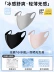 Mặt nạ chống nắng băng UPF50+ bảo vệ mắt chống tia cực tím cho phụ nữ che nắng mặt nạ lụa băng có giá trị cao có thể giặt được khẩu trang ninja khẩu trang n95 