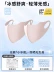 Mặt nạ chống nắng băng UPF50+ bảo vệ mắt chống tia cực tím cho phụ nữ che nắng mặt nạ lụa băng có giá trị cao có thể giặt được khẩu trang ninja khẩu trang n95 