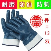 Canvas Dip Gel Abrasion Resistant Oil Resistant Oil Resistant Industrial Rubber Peel Electrowelt Gas Station Machinery Worksite Labour Protection Gloves