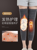 Large size lengthened section far infrared self-heating inner guard wearing close-fitting kneecap elderly knee guard for warmth