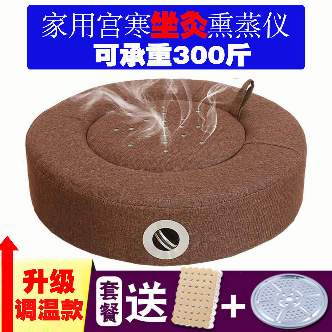 Temperature-adjustable fumigation sitting basin roasted practical moxibustion sitting barrel Moxibustion Instrument Warm Moxibustion Instrument Heating Wooden Palace Lavender