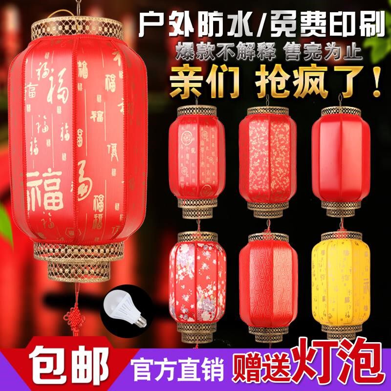 2021 New Year's lantern day style and wind lantern Dragon Lantern Festival New Year's Day New Year's Day Placement Pendant Prop Decoration Shop outdoor