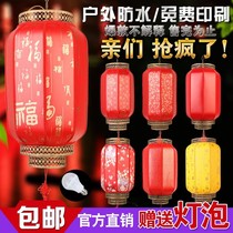 2021 New Year Lantern Japanese Style Japanese Wind Lantern Dragon Lantern Spring Festival New Years Day Decoration Charm Props Decoration Shop Outdoors