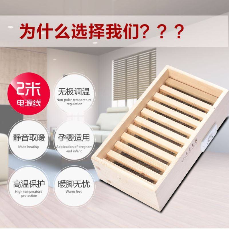 Solid wood heater Household oven foot dryer Office energy-saving baking bucket baking box Student warm feet