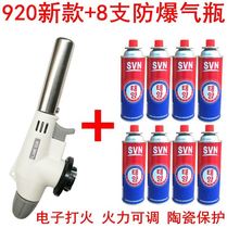 Test melt baking barbecue card type air spray gun flamethrower burning gold silver welded air conditioning copper pipe windproof lighter