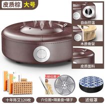 Gift Cortex Control Single Cloth Art Mat Moxibustion Pregiment Temperature-controlled Sitting Moxibustion Instrument Stool Durable Knee Physiotherapy