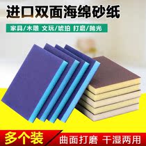 Sponge Sandpaper Wood Door Furniture Paint Stairs Polished Plastic Polished Sponge Sandblock Grinding Block Sandpaper 10 Pieces of Blue
