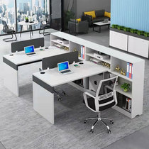 Staff screen desk chair combination simple modern 6 four 4 double office financial work card seat