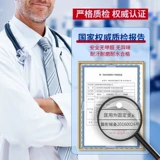 Реабилитация голеностопного сустава Шенгкун Реабилитация растяжения восстанавливают переломы с разрывами.