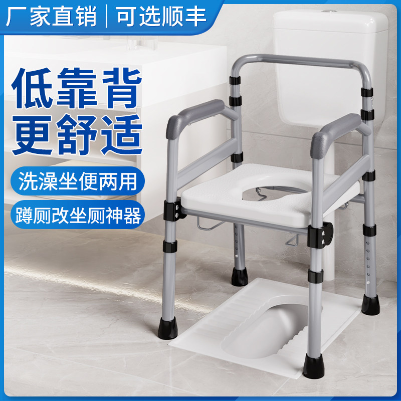 老人座便器移动马桶椅子坐便器孕妇冬天家用结实坐便椅蹲厕坐便凳