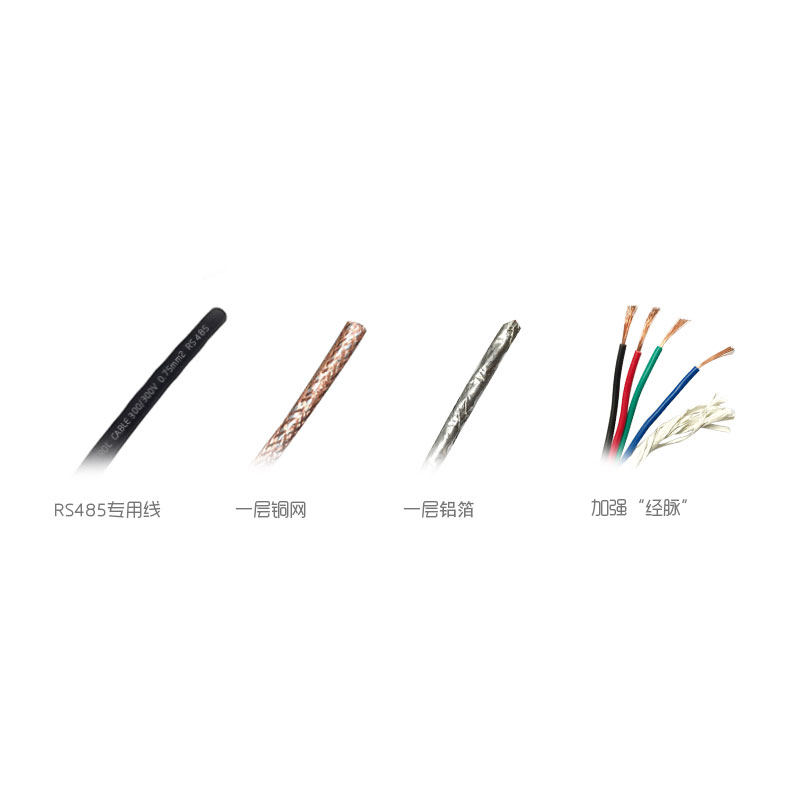 RS485 bus communication wire pure copper twisted pair 0 75 wiring A B 12V GND scheme