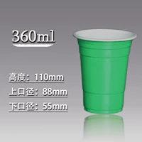 Зеленый, 360 мл