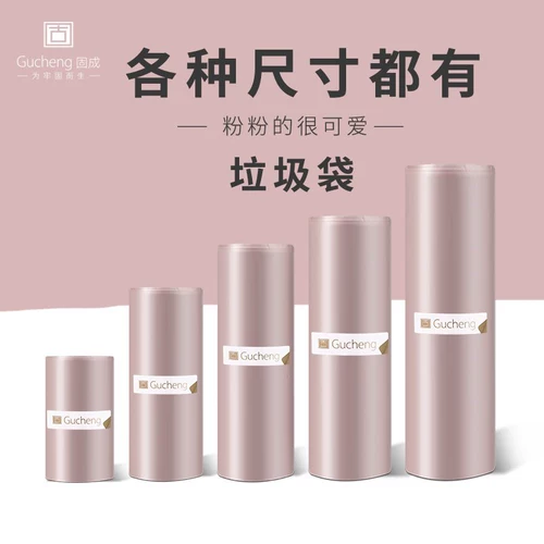Маленький мусорный мешок для домашнего использования, маленькая портативная пластиковая майка топ, увеличенная толщина, 30x, на шнурках