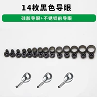 14 Черный дирижер