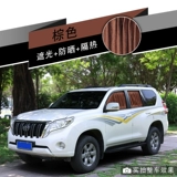 Новый BMW x3 x5 Автозазанация New Crv Crown Road Highlander Audi Q5L Mercedes -Benz GL