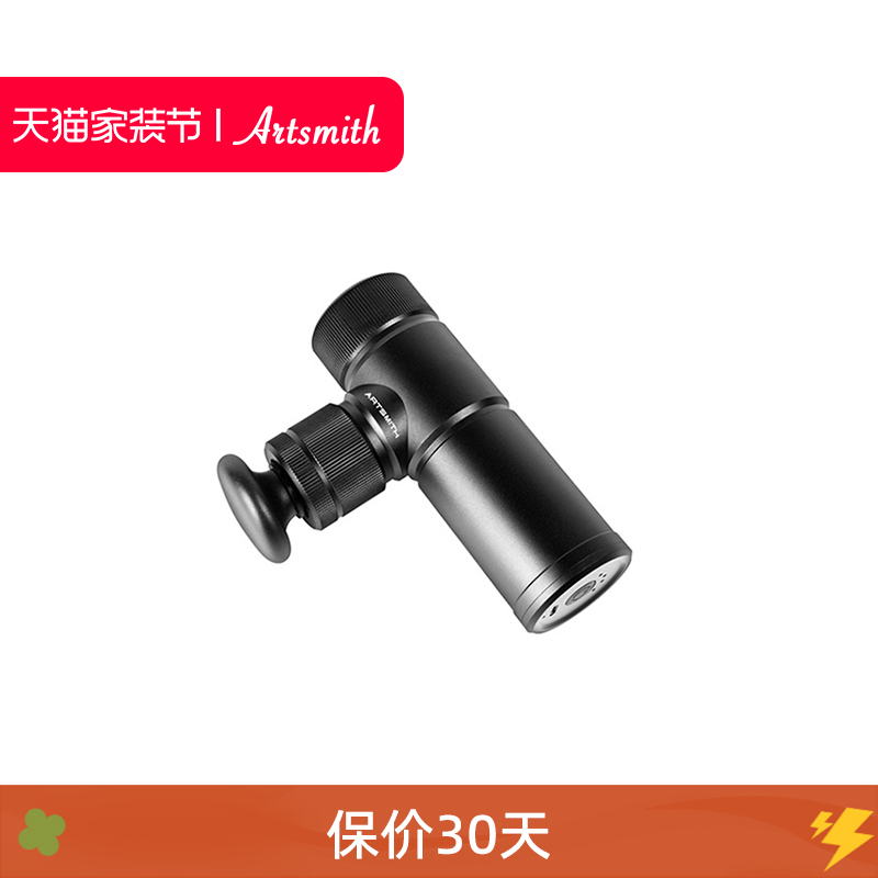 Artsmith mini fascia gun mini deep muscle massager relax silent electric massage gun fitness