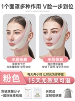 Sleeping Style-Pink [Скульптура лица с гиалуроновой кислотой]