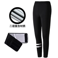 (Два слоя) Слепые брюки+пот ремень