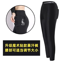 Спортивные штаны