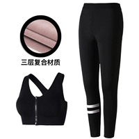 Противоударные штаны, черный бюстгалтер