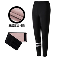 (Три слоя) Размытые брюки+пот ремень