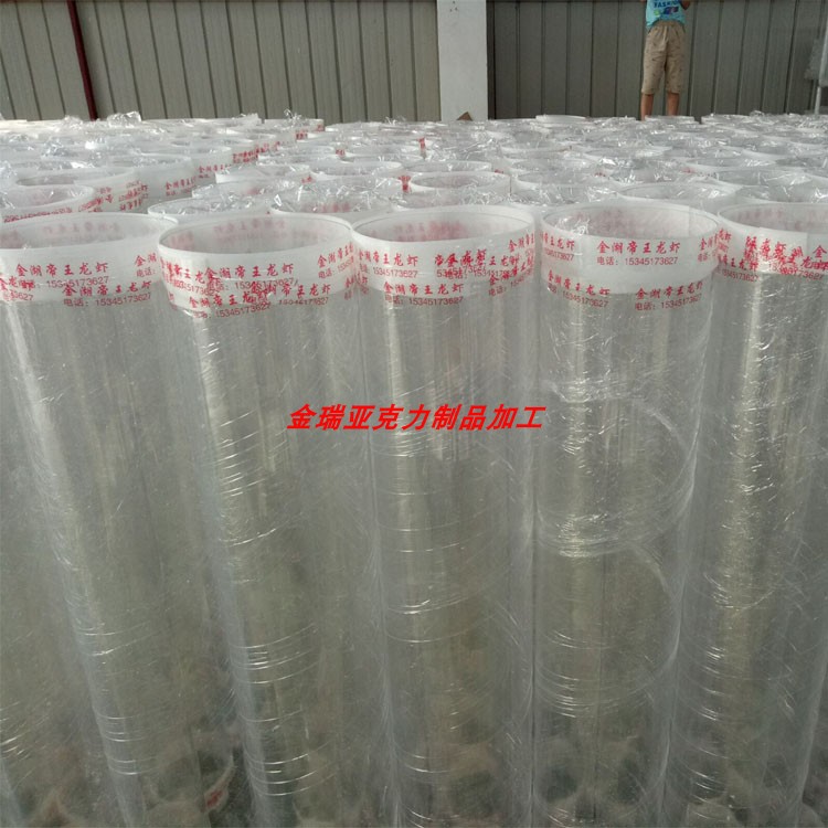 Machining custom glass tube sealing bottom punching car thread plus faucet pressing crypto tube