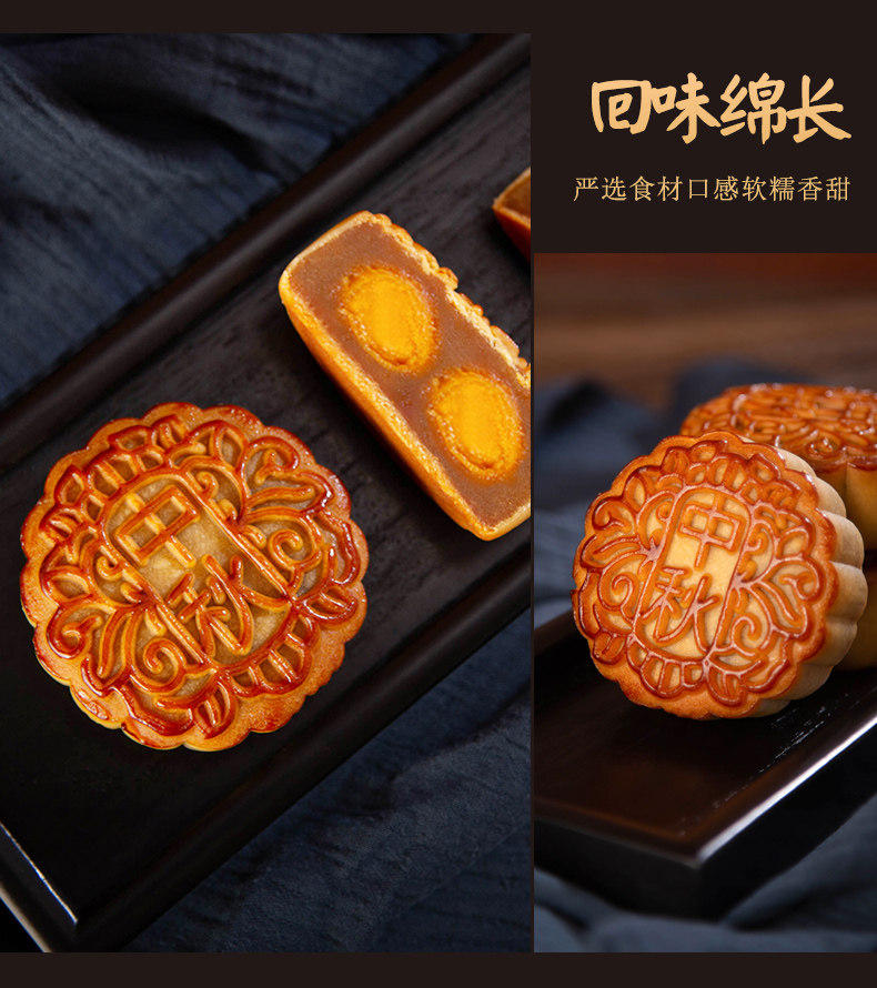 半岛旗下 半岛喜月 双黄莲蓉月饼 160g*4块 礼盒装 图9