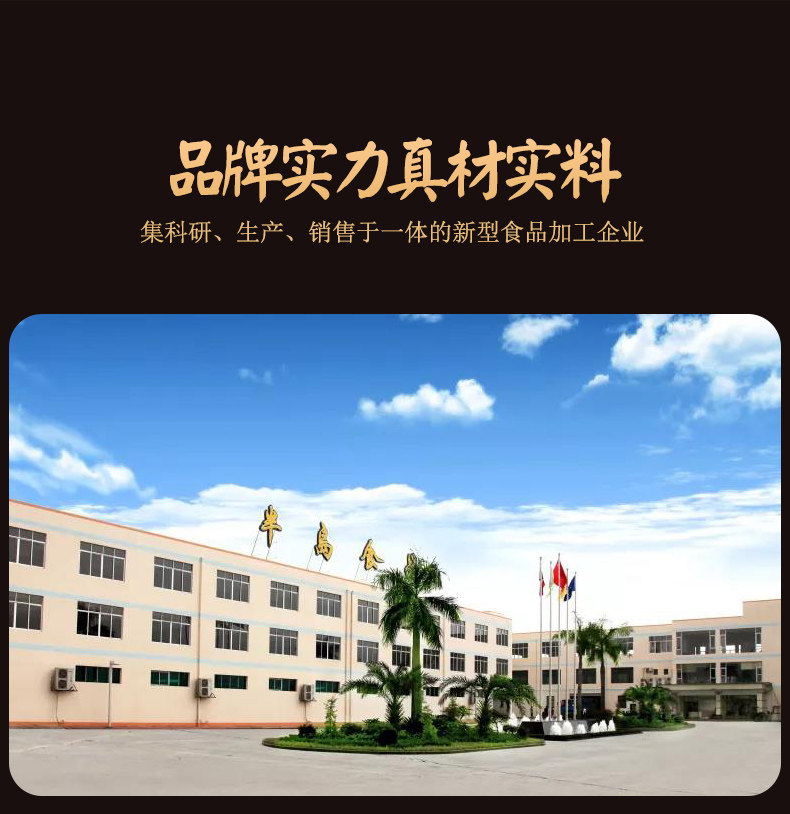 半岛旗下 半岛喜月 双黄莲蓉月饼 160g*4块 礼盒装 图11