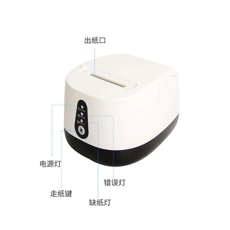 Jiabo (Gprinter) thermal receipt machine printer are you hungry? Meituan delivery printer automatically accepts orders