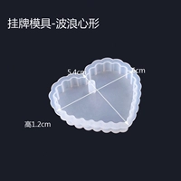 Перечисление формы формы волны сердца