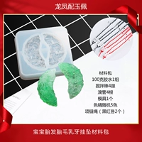 Подвеска, набор материалов, дракон и феникс