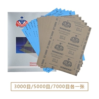 По 1 штуке наждачной бумаги 3000/5000/7000