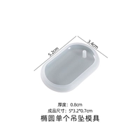 Овальная единая подвесная форма