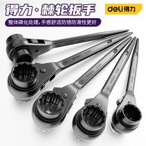 Deli pointed tail ratchet wrench fast and labor-saving plum blossom quick plate wrench two-way multi-function thorn wheel socket tool