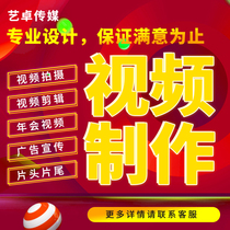 Product short video shooting and production service enterprise promotional film mg animation Taobao product editing advertisement 3d 3D