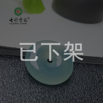 Burmese natural jadeite A cargo ice seed glued blue underwater safety buckle
