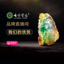 Colorful Yunnan Jadeite Brand Live Room Our Advantages