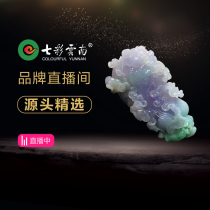 Colorful Yunnan emerald pearls and Tianyu colored gemstones natural amber diamond K gold jewelry rush