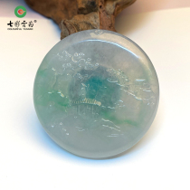 Colorful Yunnan Myanmar A cargo natural jade belt certificate ice species floating green landscape brand