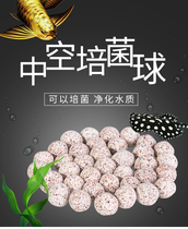 Fish tank filter No1 nano hollow quartz ball nitrifying bacteria House ceramic ring far infrared broom biogenic ball