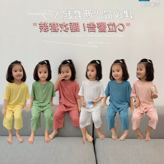 儿童莫代尔空调服夏季宽松薄款柔软女童男童宝宝睡衣家居服潮