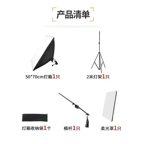 Светодиодный потолочный светильник, простой комплект, камера, заполняющий свет