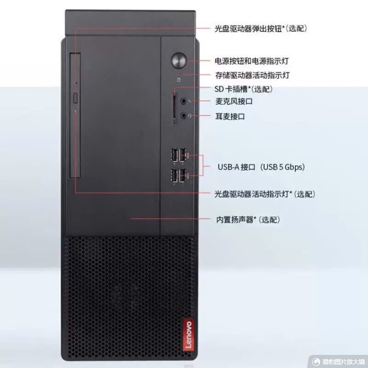 Lenovo Qitian M460 14Th Generation Core Business Office Computer Desktop Lenovo Qitian M460 14Th Generation Core Business Office Computer Desktop