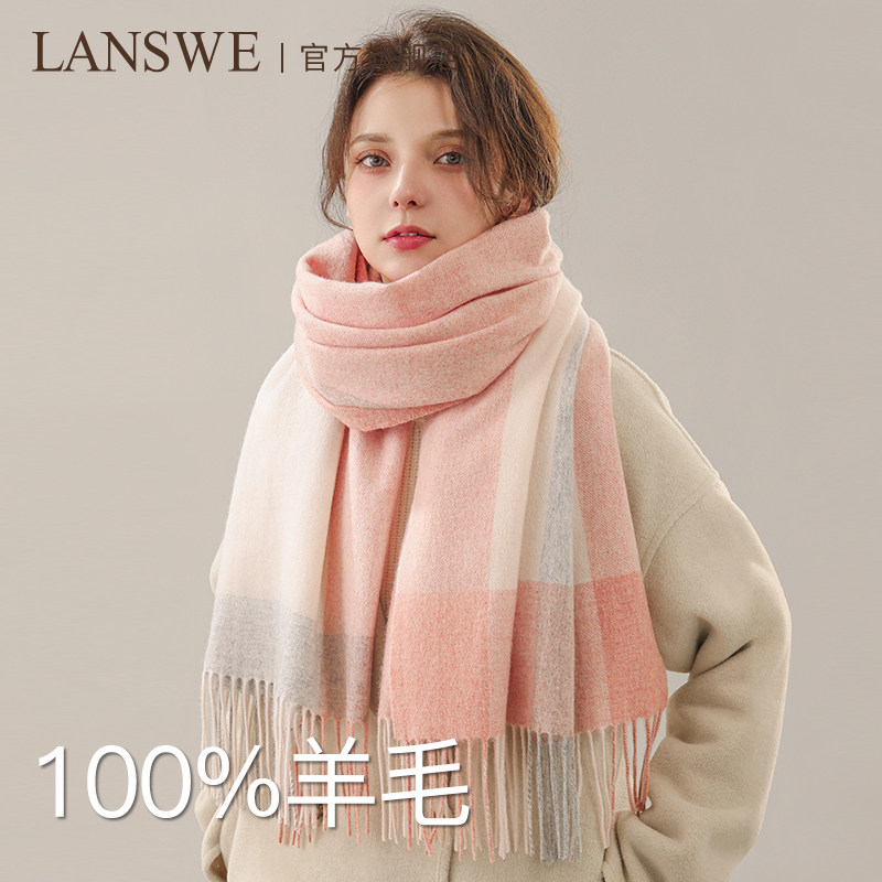 Langsha/ шарф из 100% чистой шерсти для девочек, зимний универсальный толстый теплый платок-нагрудник, подарок на день рождения, подарочная коробка
