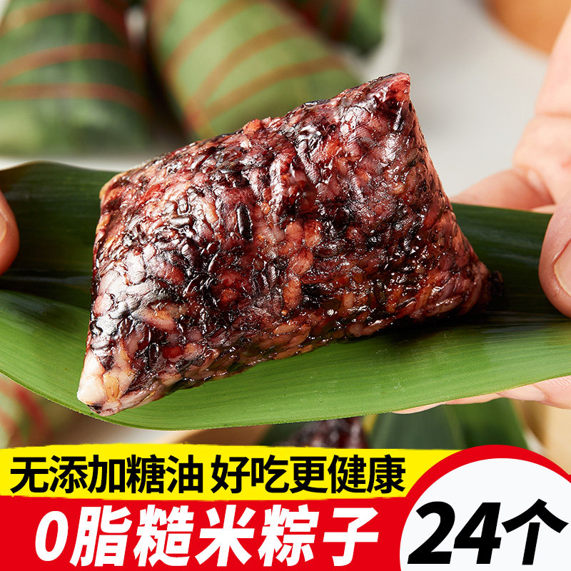 Brown rice glutinous rice low 0 fat no staple food saccharin miscellaneous grains miscellaneous grains breakfast miscellaneous grains fitness meal replacement full stomach no-cook ready-to-eat