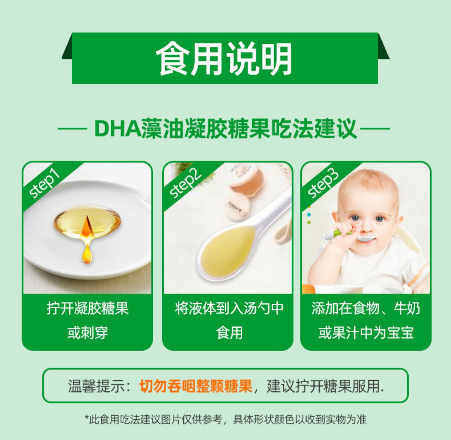 柏乐德博士儿童宝宝DHA海藻油45粒