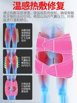 Forward tilt repair and correction pelvis belt pelvic bone repair instrument postpartum abdominal tightening pelvic muscle recovery instrument hip tightening artifact